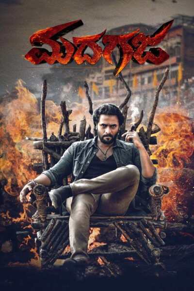 Madhagaja Hindi Dubbed Movie Poster (2021)