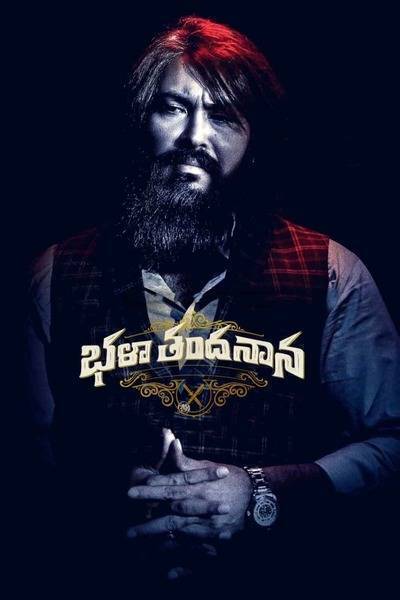 Bhala Thandanana Hindi Dubbed Movie Poster (2022)