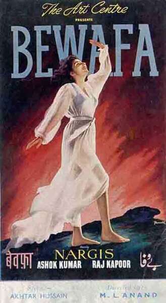 Bewafa Hindi Dubbed Movie Poster (1952)
