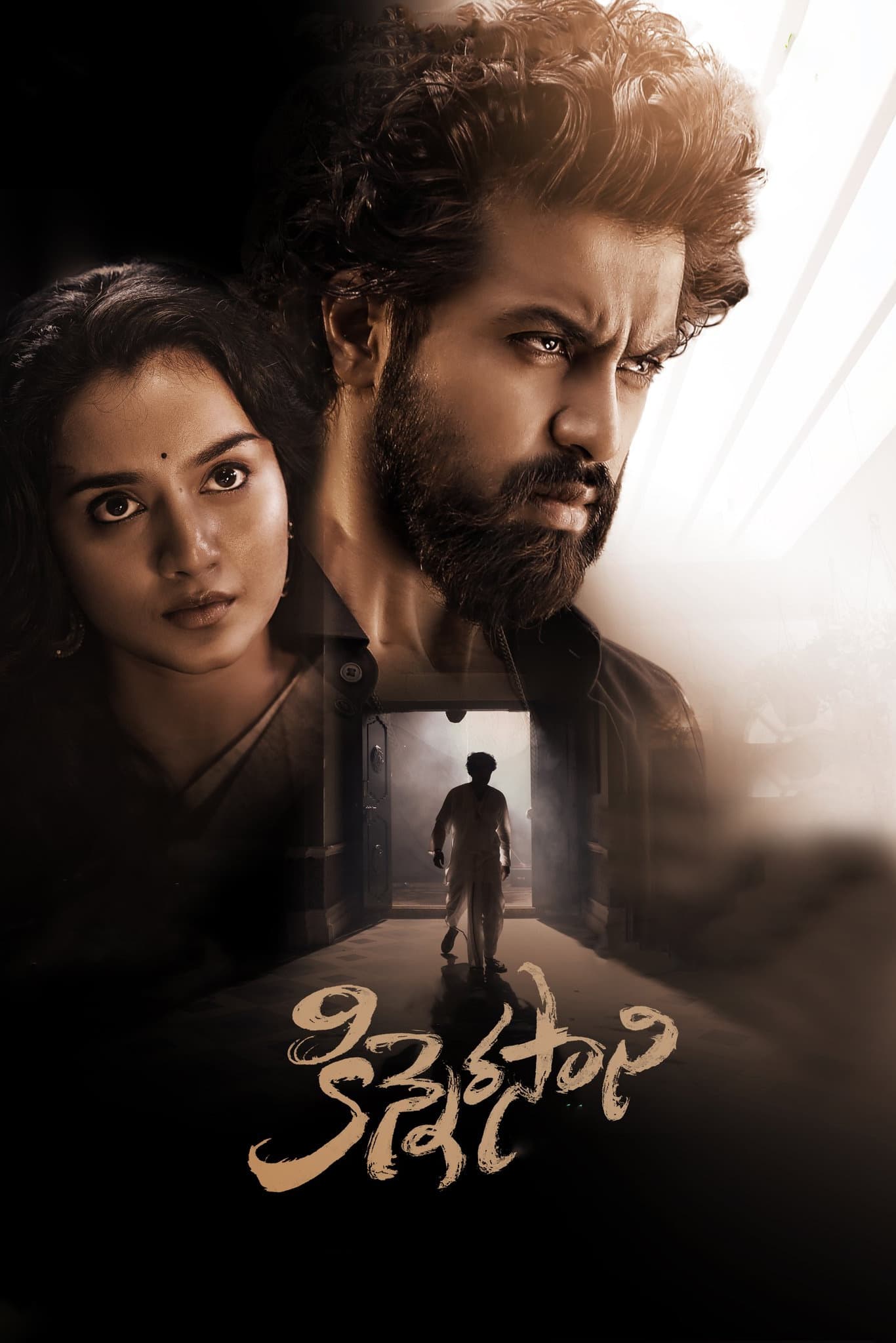 Kinnerasani Hindi Dubbed Movie Poster (2022)