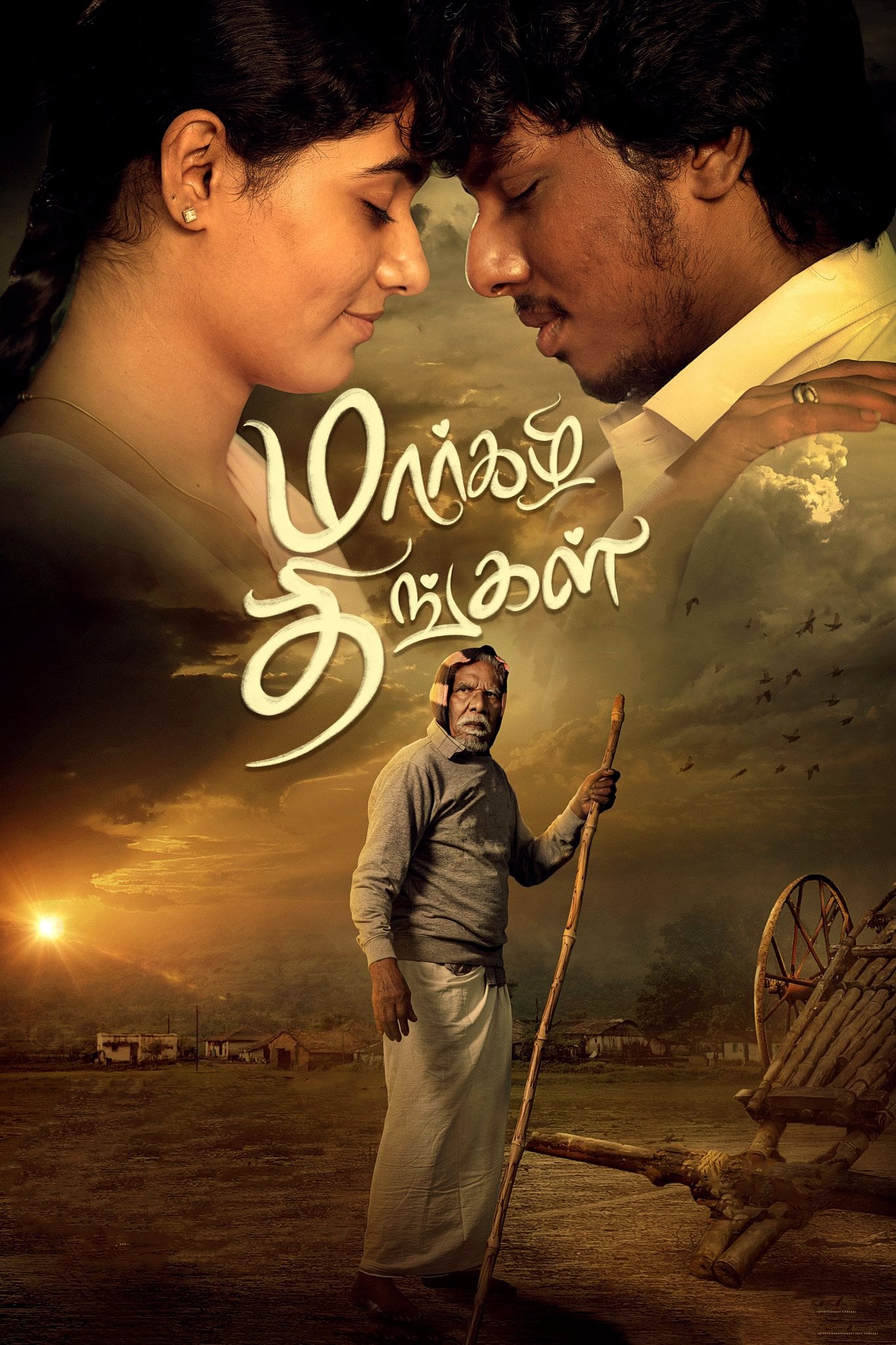 Margazhi Thingal Hindi Dubbed Movie Poster (2023)