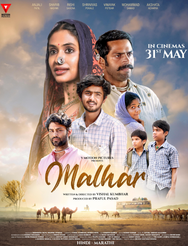 Malhar Hindi Dubbed Movie Poster (2024)