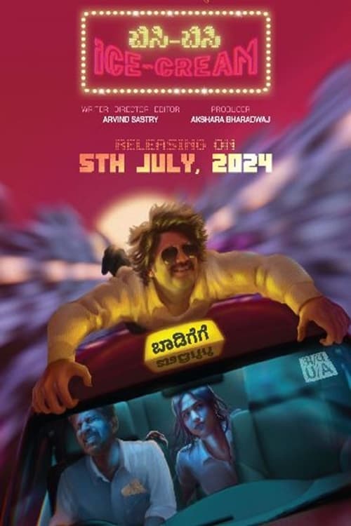 Bisi-Bisi Ice-Cream Hindi Dubbed Movie Poster (2024)