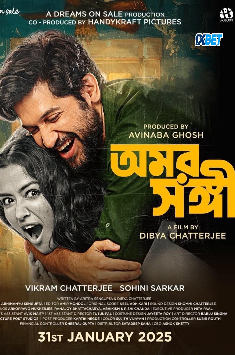 Omor Shongi Hindi Dubbed Movie Poster (2025)