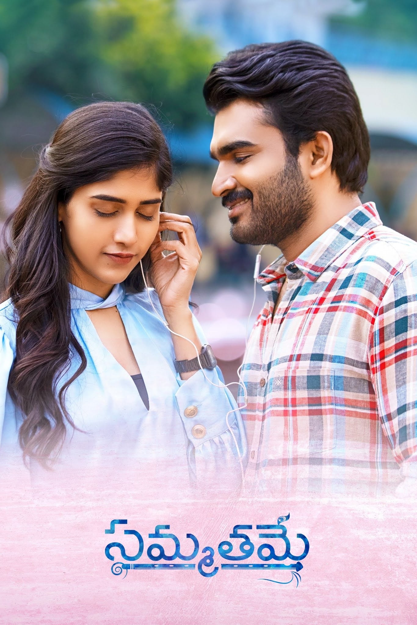 Sammathame Hindi Dubbed Movie Poster (2022)