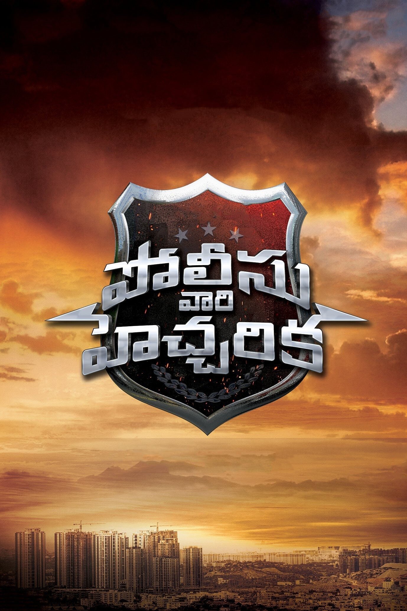 Police Vari Heccharika Hindi Dubbed Movie Poster (2025)