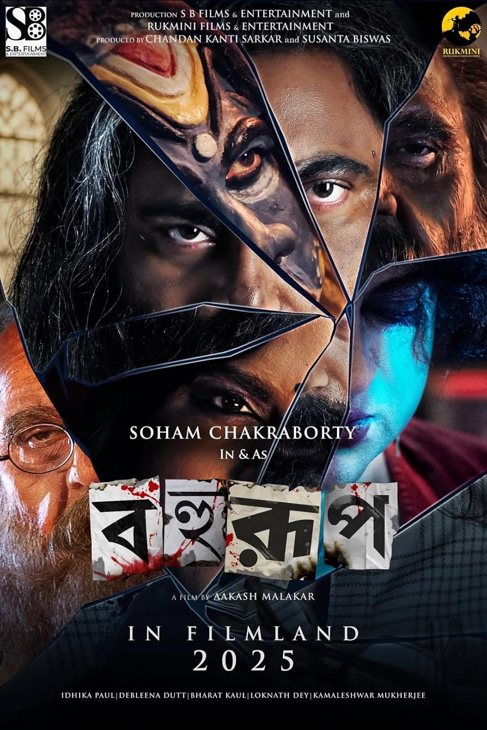 Bahurup Hindi Dubbed Movie Poster (2025)