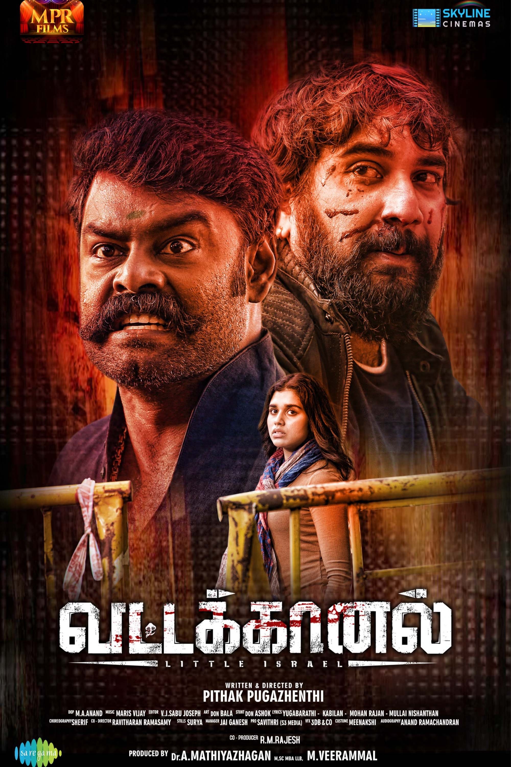 Vattakhanal Hindi Dubbed Movie Poster (2025)