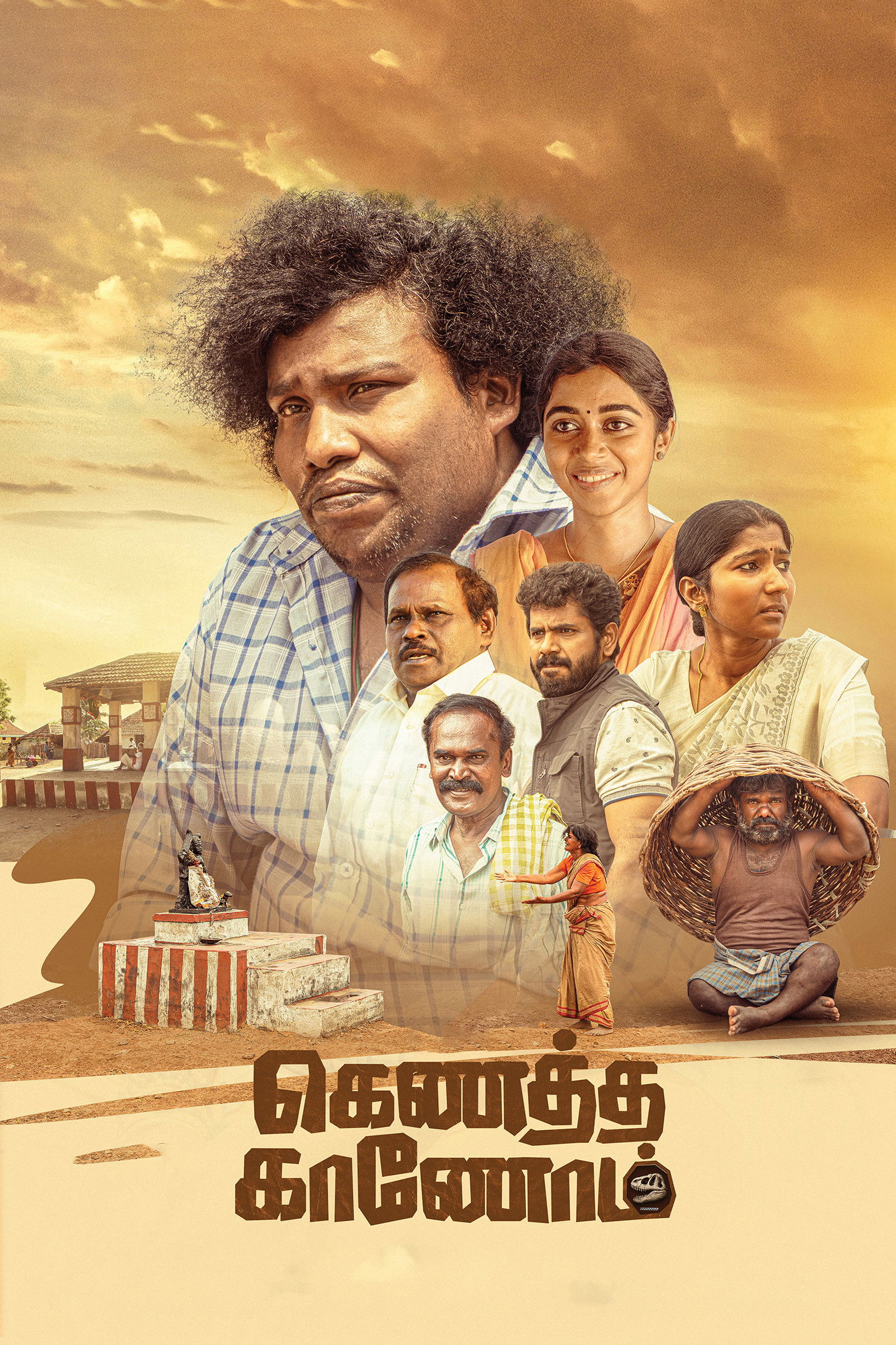 Kenatha Kanom Hindi Dubbed Movie Poster (2026)